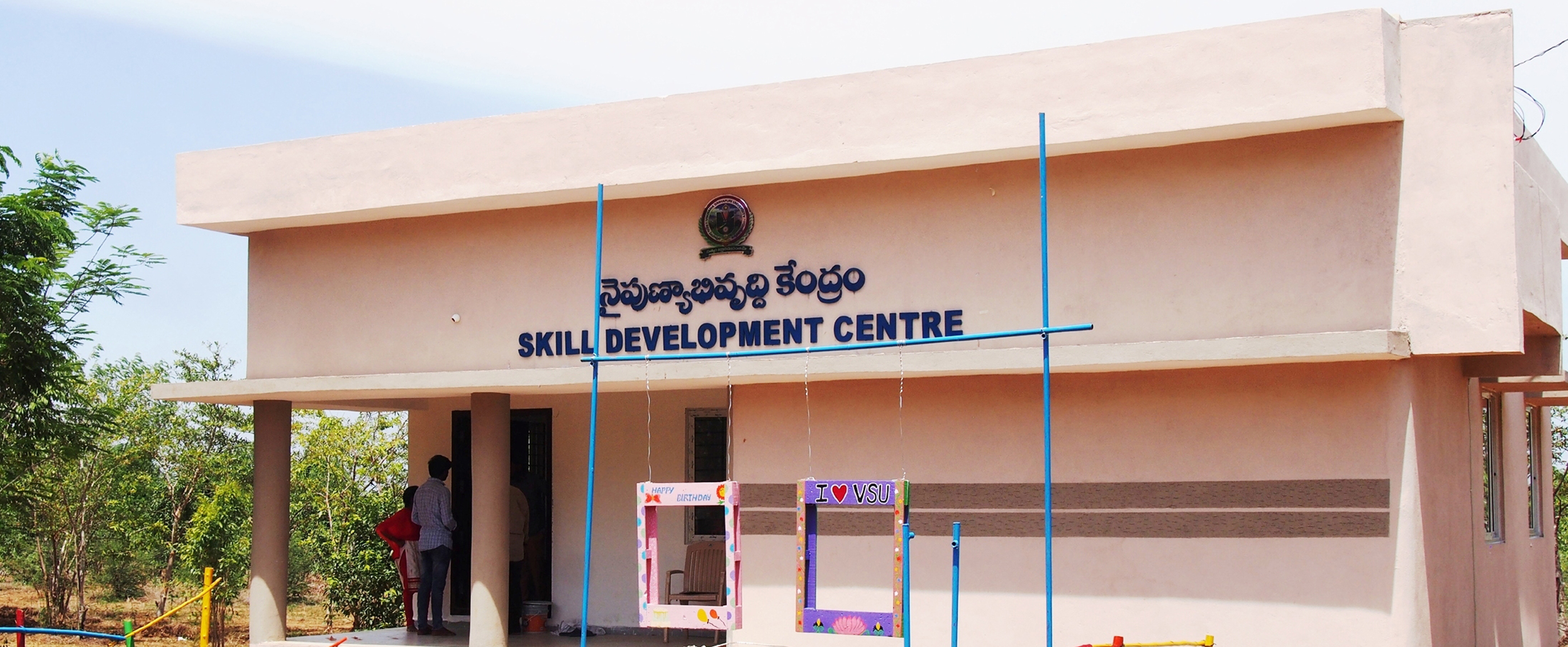 Skill Development Center