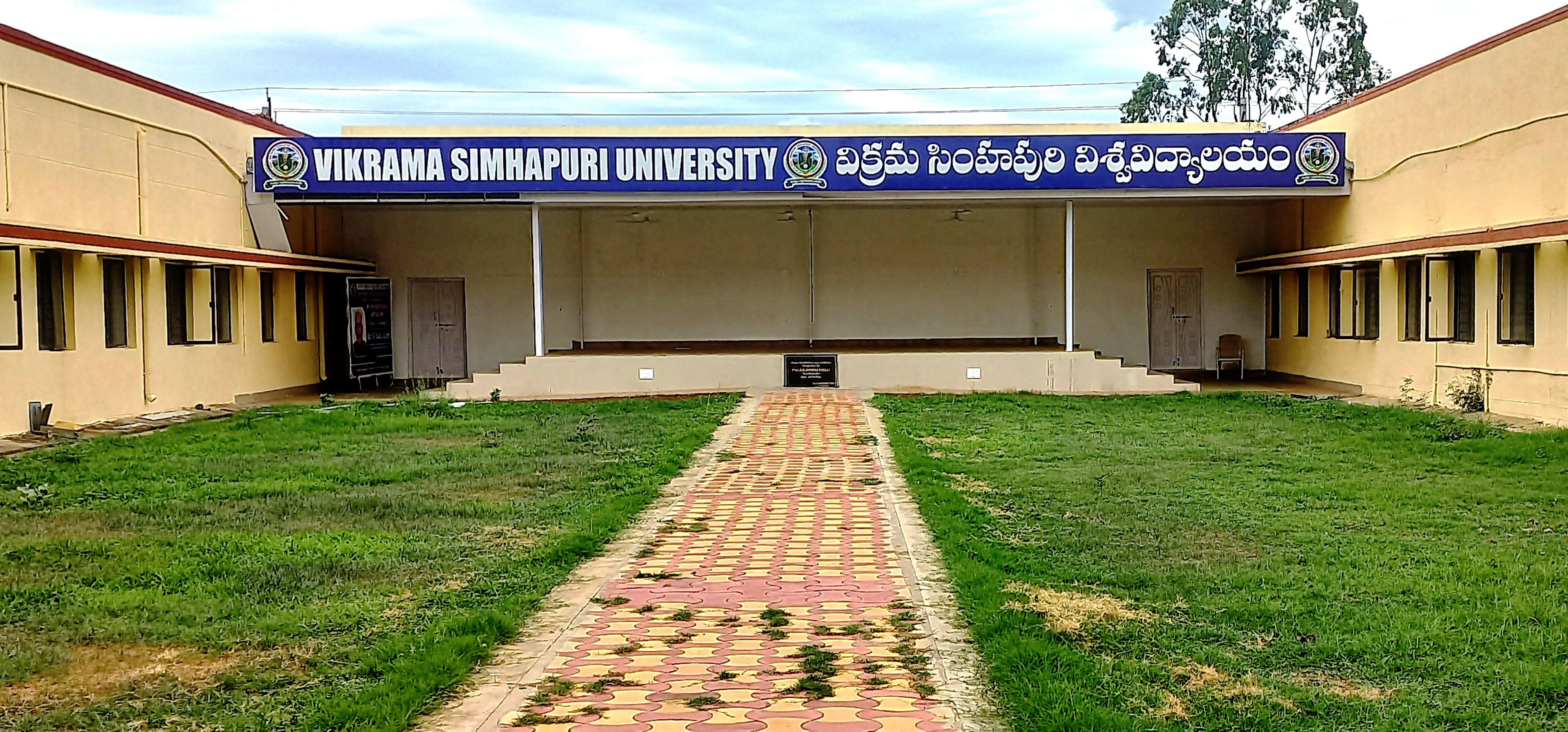 Tikkana Kalakshetram Open Air Auditorium