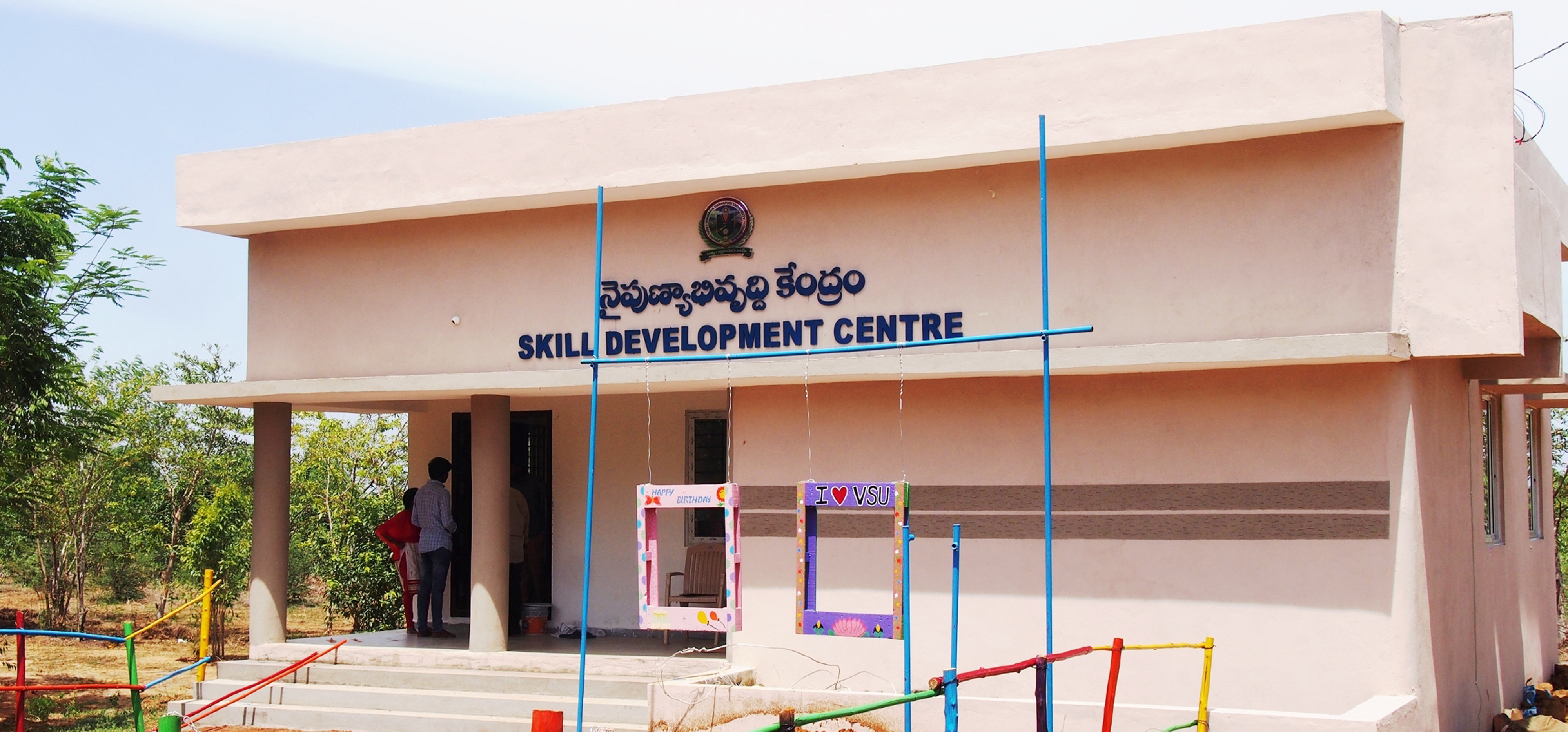 Skill Development Center